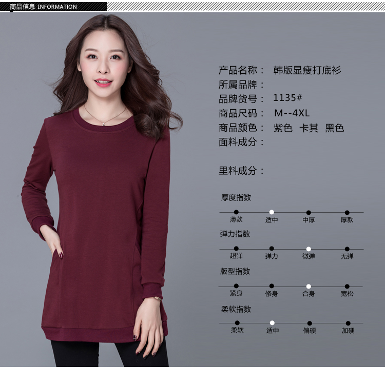 Áo thun dài tay mùa xuân và quần áo mùa thu cộng với phân bón XL che bụng lỏng áo mẹ nhỏ quần áo trung niên áo phông form rộng nữ