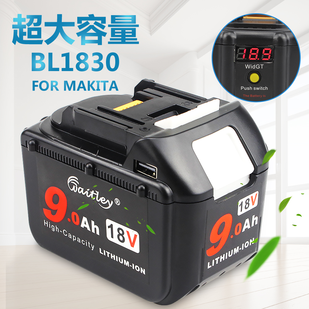 Replace Makita 18V 9A high capacity BL1830 BL1830B lithium battery charger DC18RC