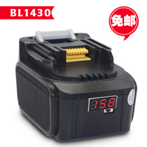Replace Makita makita14 4V BL1430 3 0Ah 4 0ah 5 0Ah 6 0Ah lithium battery