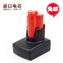 Brand new Demivoqi M12Milwaukee12V3A4A5A6A7 5A 9A large capacity power tool battery