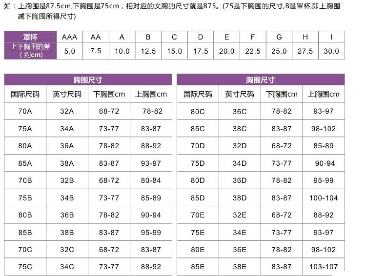 Mùa xuân và mùa hè dày không có vành áo ngực bốn dây ngực tụ tập ít phụ nữ điều chỉnh bộ đồ lót học sinh