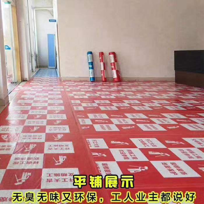 Home doors and windows finished moisture-proof mat decoration protective film floor tile tile floor tile PVC floor protective film