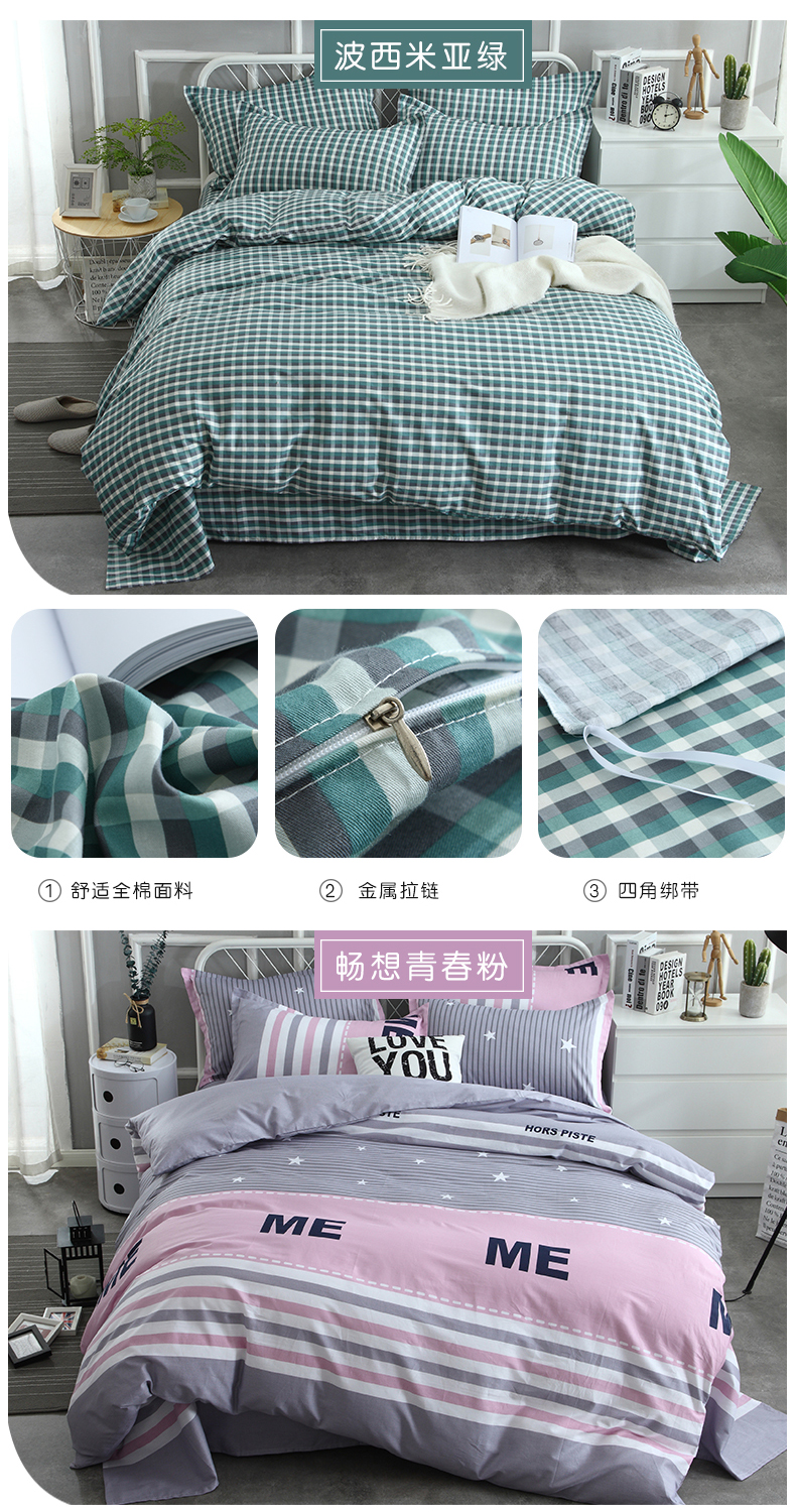 Một tia nắng chăn đơn mảnh chăn sinh viên cover 1,5m 1.8m bông chăn bông đúp 200x230 - Quilt Covers gối mền 2 trong 1