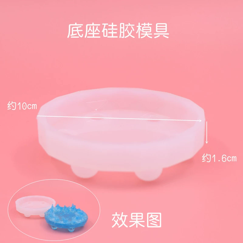Khuôn nền đất sét siêu nhẹ, khuôn silicon keo epoxy keo pha lê đá quý, khuôn dán đặc tính nước, cơ sở tính năng nước - Tự làm khuôn nướng