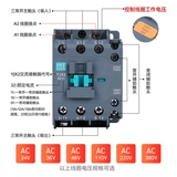 Контактор yijia ac yjx2-09 1210 1810 2510cjx2 Однофаза 220 В трех фазы 380v3210