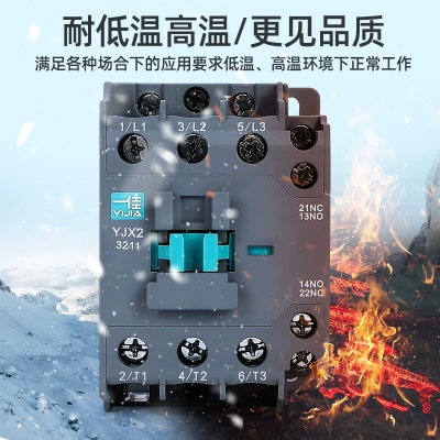 Контактор yijia ac yjx2-09 1210 1810 2510cjx2 Однофаза 220 В трех фазы 380v3210