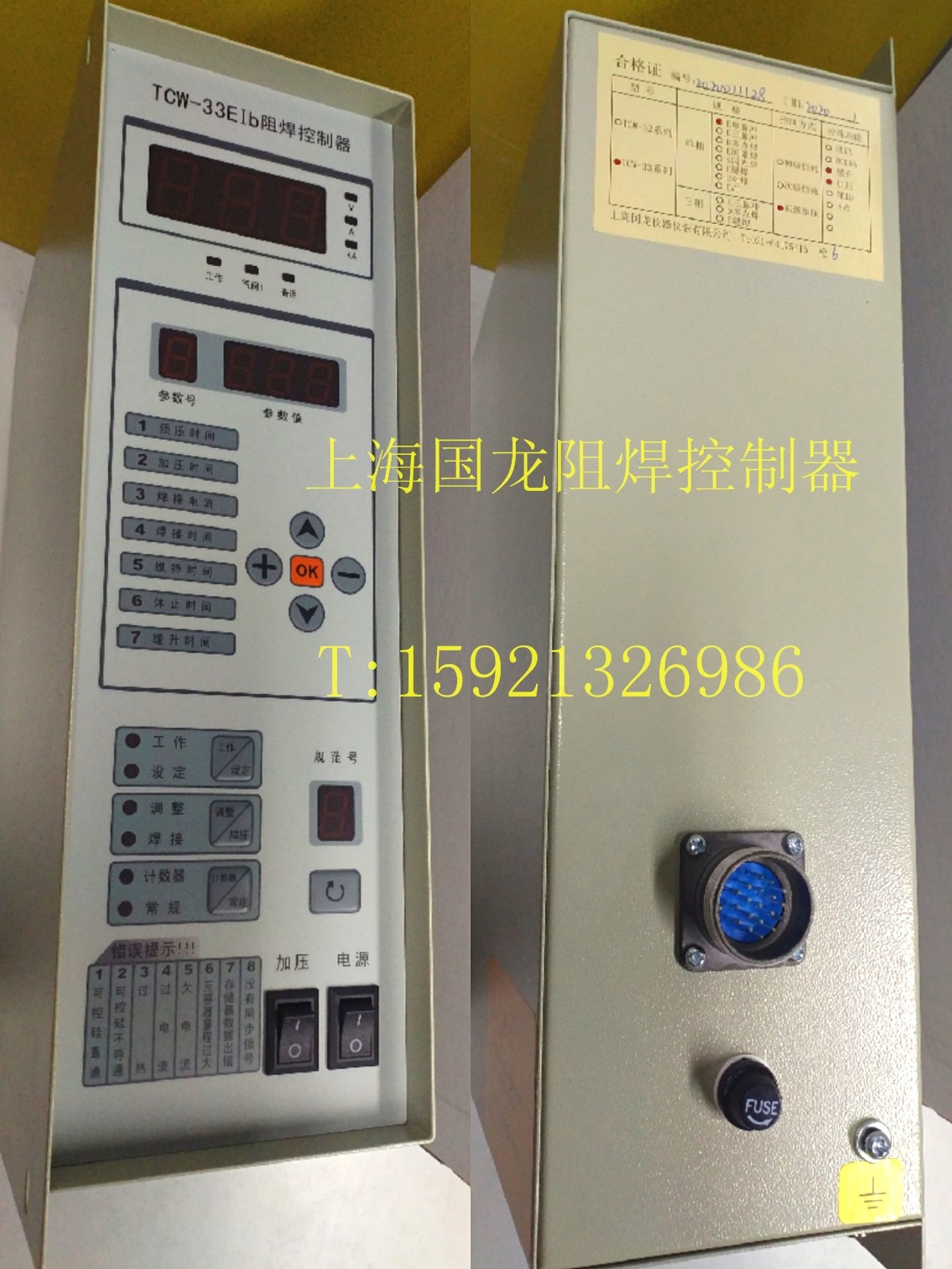 [USD 90.85] TCW-33EIb 33EIa Shanghai Guolong Welding Resistance ...