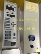 TCW-33EIb 33EIa Shanghai Guolong Solder Control Spot Welding Machine Touch Welding Machine Resistance Welding Control Box