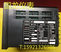 Shanghai Guolong instrument F2 indexing number input TCW-32A non-standard customized temperature controller