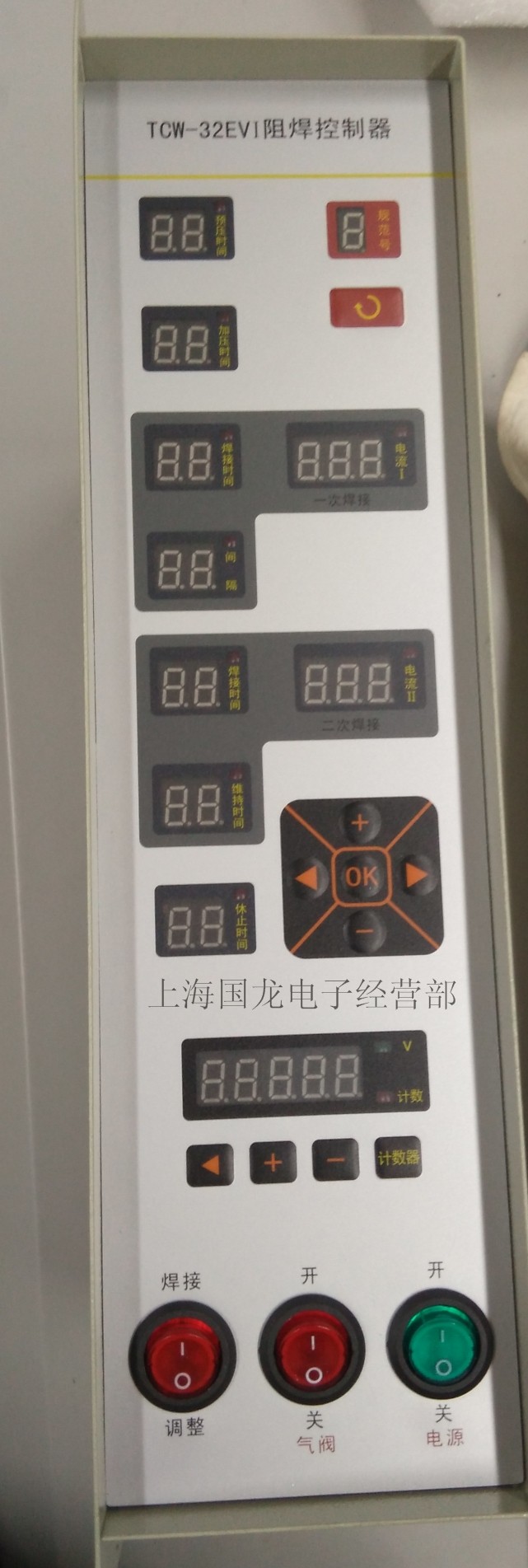 Shanghai Guolong TCW-32EVI TCW-33EIII spot welding butt welding machine control box solder mask controller