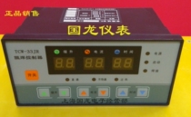 Shanghai Guolong TCW-33JR TCW-32J Solder Control Spot Welding Machine Control Box