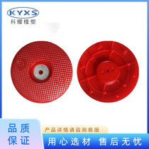 Manufacturer supplies integrated wire mesh hot melt gasket thickened integrated hot melt gasket waterproof board fixed gasket