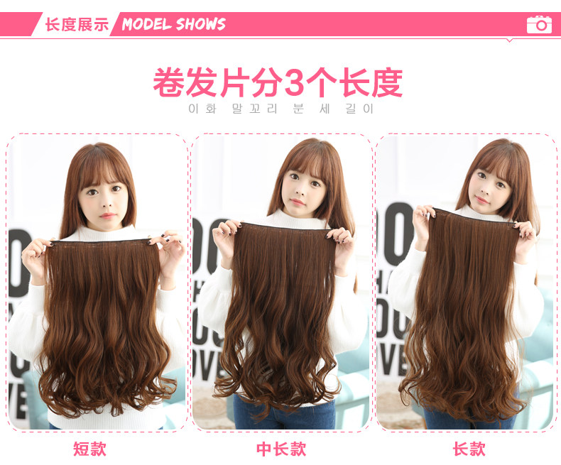 Extension cheveux - Ref 226561 Image 12