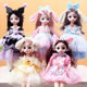 30cm Dress-Up Doll Toys Girl Doll Pretend Play Princess Doll Set Children's Birthday Gift Box