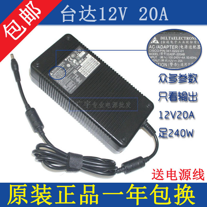 Brand New Original Delta 12V Power Supply 12V20A Adapter 240W Compatible with 12V15A 18A 12.5A 10A Brand New Original Delta 12V Power Supply 12V20A Adapter 240W Compatible with 12V15A 18A 12.5A 10A