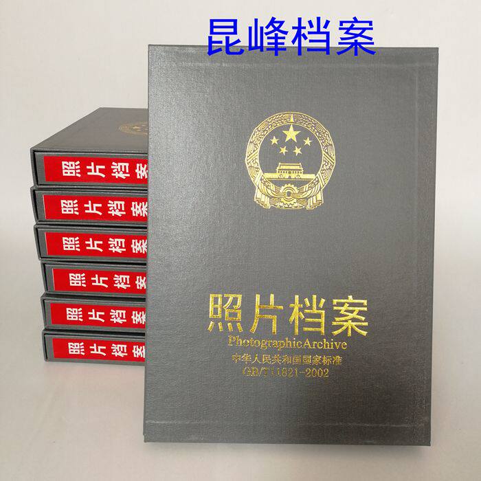 National standard digital 5 6 7 8 10 inch photo file box photo album photo file CD file photo storage box