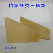 Hubei special acid-free paper file triangle file bag sorting bag half-cut paper bag triangular cover diagonal file bag