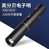 Electronic whistle rechargeable emergency electronic whistle traffic command pet training sports referee wilderness survival