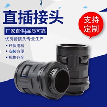 PA6 nylon bellows straight plug hose joint hose joint plastic bellows joint waterproof wave pipe joint