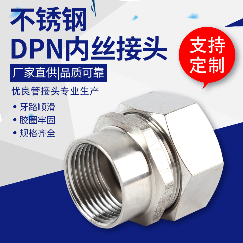 304 stainless steel plastic coated metal hose connector stainless steel hose connector threading hose connector snake skin