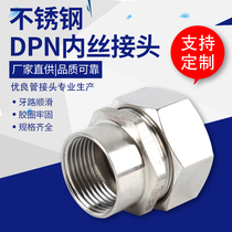 304 stainless steel plastic-coated metal hose connector stainless steel hose connector threaded hose connector snakeskin