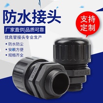 PA6 nylon bellows waterproof joint plastic bellows joint nylon waterproof connector IP68 sealed tensile