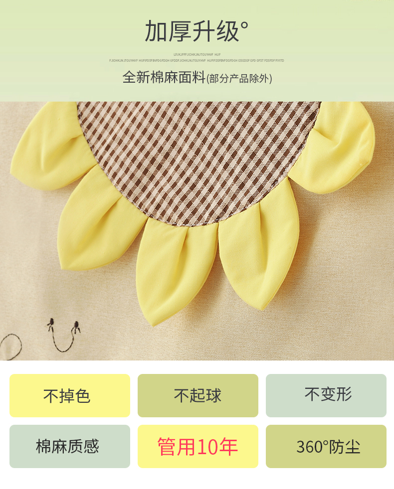 空调罩 套挂式布艺 图3