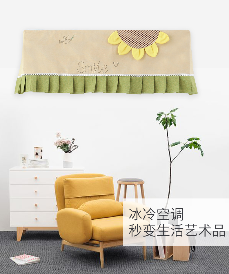 空调罩 套挂式布艺 图4