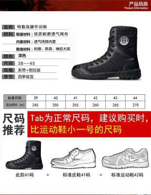 Boots militaires - Ref 1400544 Image 6