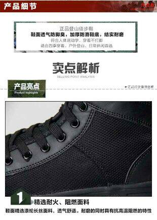 Boots militaires - Ref 1400544 Image 10