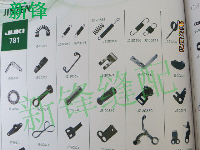 Keyhole machine 781 parts sewing machine accessories