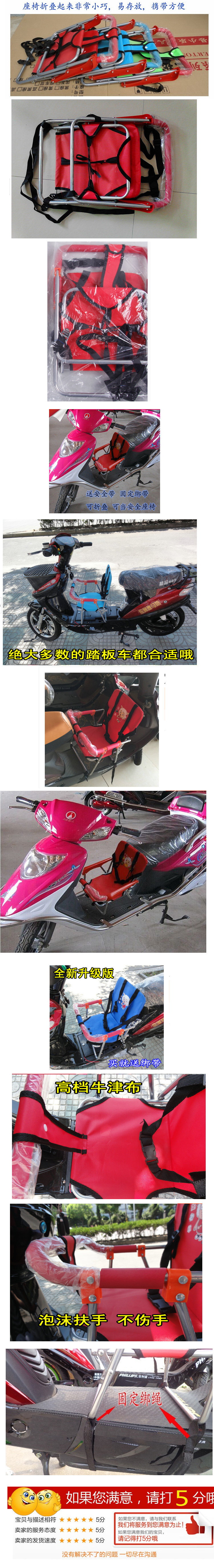 siège enfants pour vélo - Ref 2425178 Image 7