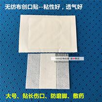 Quality creatives with no available in the market White Non-woven Fabric Creable Stickable Breathable Elastic Stickiness Good Anti-Wear