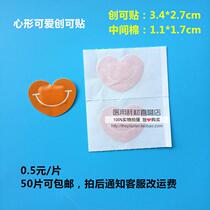 Super cute orange band-aid heart-shaped waterproof wound stickers Orange smiley face red heart wound stickers are not much