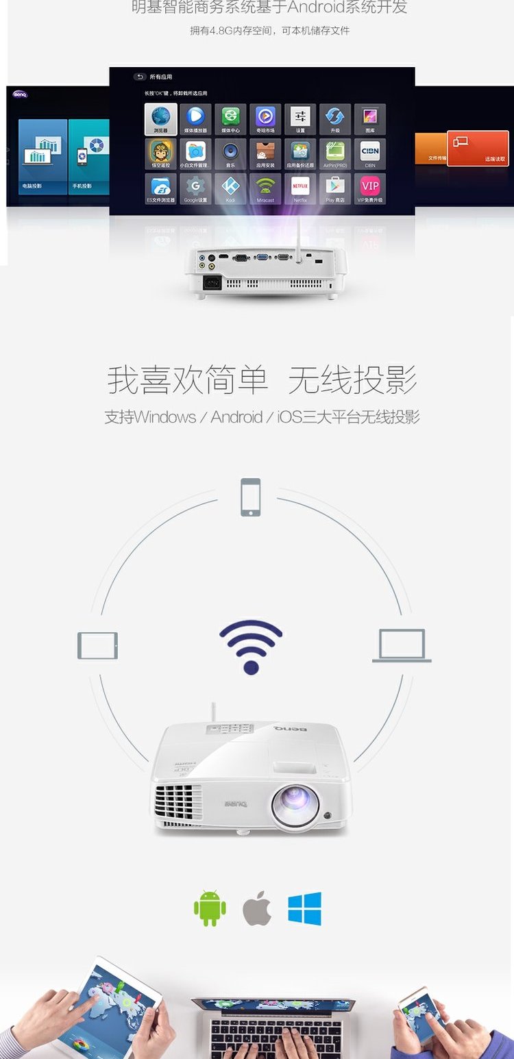 Máy chiếu BenQ E0433 đào tạo tại nhà văn phòng máy chiếu thông minh 1080p HD không dây wifi 3D tìm kiếm giá dịch vụ khách hàng có thể là tuyệt vời - Máy chiếu máy chiếu yg550