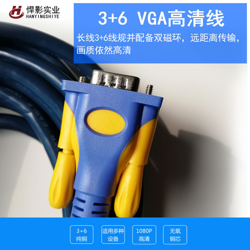 15m VGA cable Computer projector cable Projection signal cable High quality VGA cable HD no smear