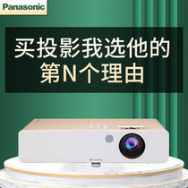 Panasonic PT-SX3700 projector Business small mobile portable high-definition high-brightness 3700 lumens Office conference teaching advertising education and training wireless projection large-screen projector