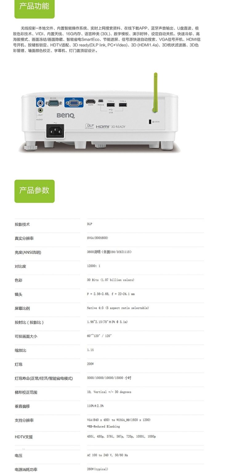 Máy chiếu wifi không dây thông minh BenQ E1443 tích hợp hotspot di động 3D dành cho doanh nhân để tìm giá dịch vụ khách hàng là tuyệt vời - Máy chiếu máy chiếu viewsonic