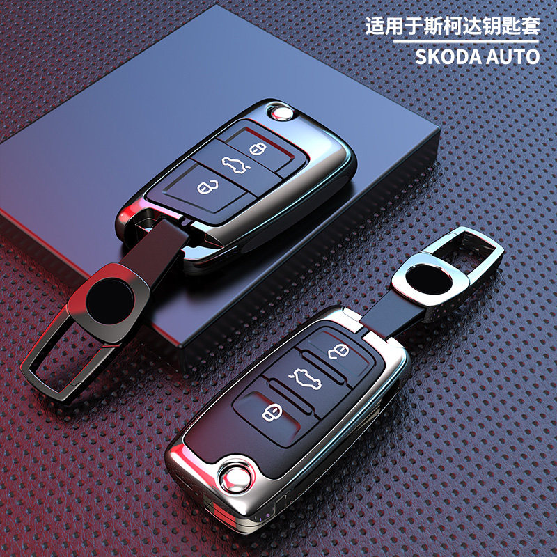 Suitable for Skoda key case Speedy Xinrui Xindong Kemick Keluoke Kodiak case buckle