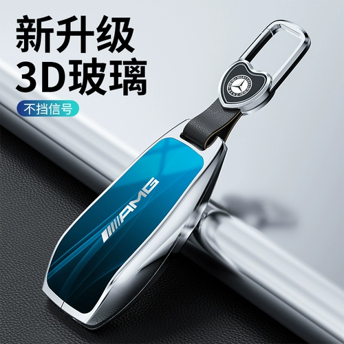 Подходит для Mercedes -Benz Key Case E300L C260L C200L A200L GLC New C -Class E -Class AMG Block
