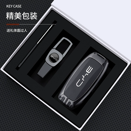 Подходит для BYD Song plus чехол для ключей Han Yuan plus Qin plus Song L Tang Seal 06 Sea Lion 07 EV автомобильный корпус