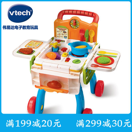 vtech kitchen shopping cart