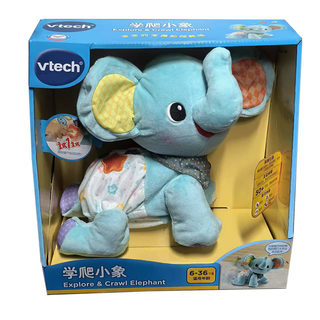 Vtech learns to crawl baby elephant crawling toy baby electric guide baby training lifting head to help climb artifact