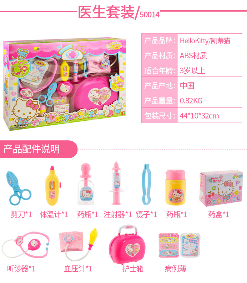 Hello Kitty Đồ chơi búp bê Hello Kitty Big House KT Bộ đồ nội thất cho bé gái Nhà bếp trứng hatchimals