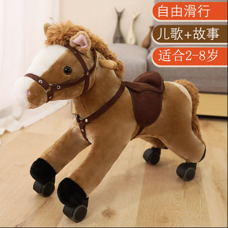 Trojan Kids Shake Horse Plush Toy Jumping Horse Outdoor Baby Pony Gift for First Birthday Gift