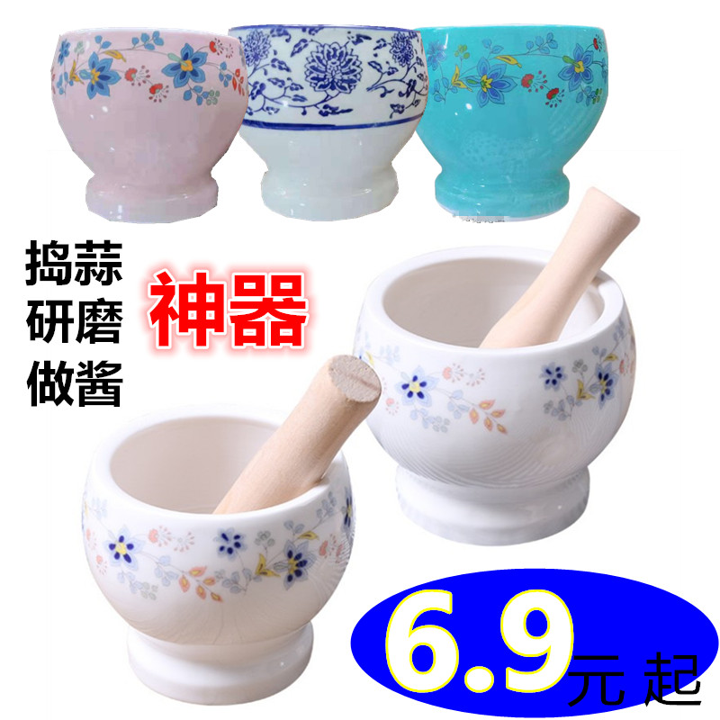 Ceramic Garlic Mortar Thickened Non-slip Mashed Garlic Clay Deity Shattering Press Garlic Tool Mashed Garlic Mortar Garlic Jar Garlic Jar