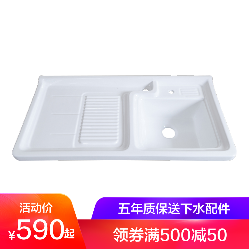 Guina ceramic laundry basin with washboard balcony integrated laundry pool washing machine countertop deepening laundry sink washing table