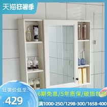 guina space aluminum mirror cabinet Bathroom wall cabinet Bathroom wall cabinet Wall-mounted mirror box Toilet mirror with shelf