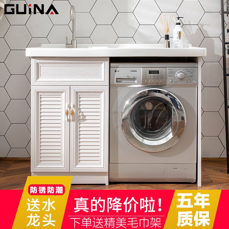 Guina Space Aluminum Laundry Roller Washing Cabinet Ceramic Basin Bathroom Cabinet Combined Laundry Balcony Balcony