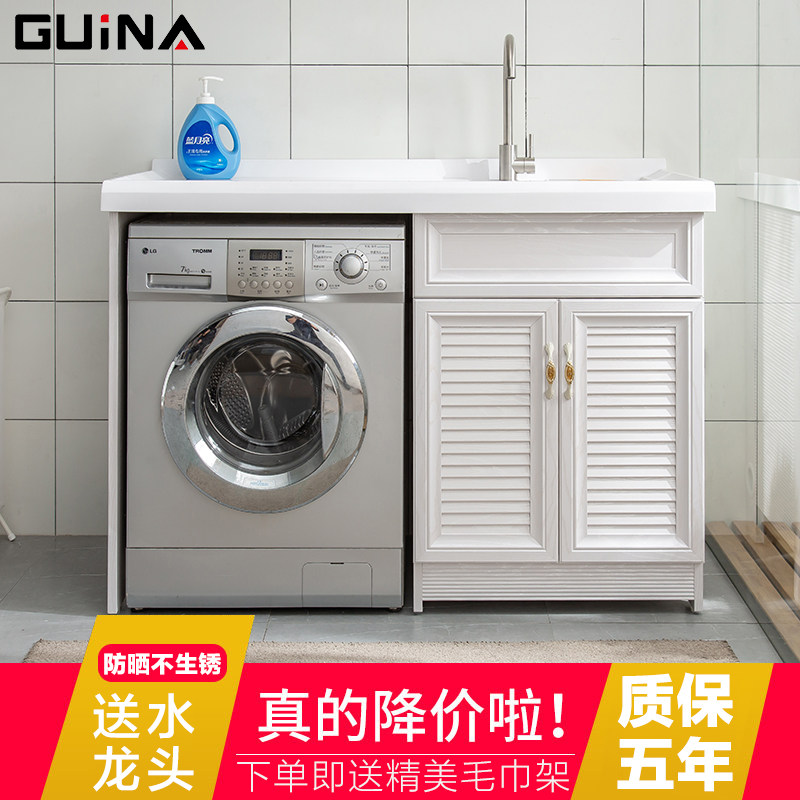guina bathroom space aluminum laundry wardrobe balcony laundry pool bathroom cabinet combination washing machine companion cabinet laundry table